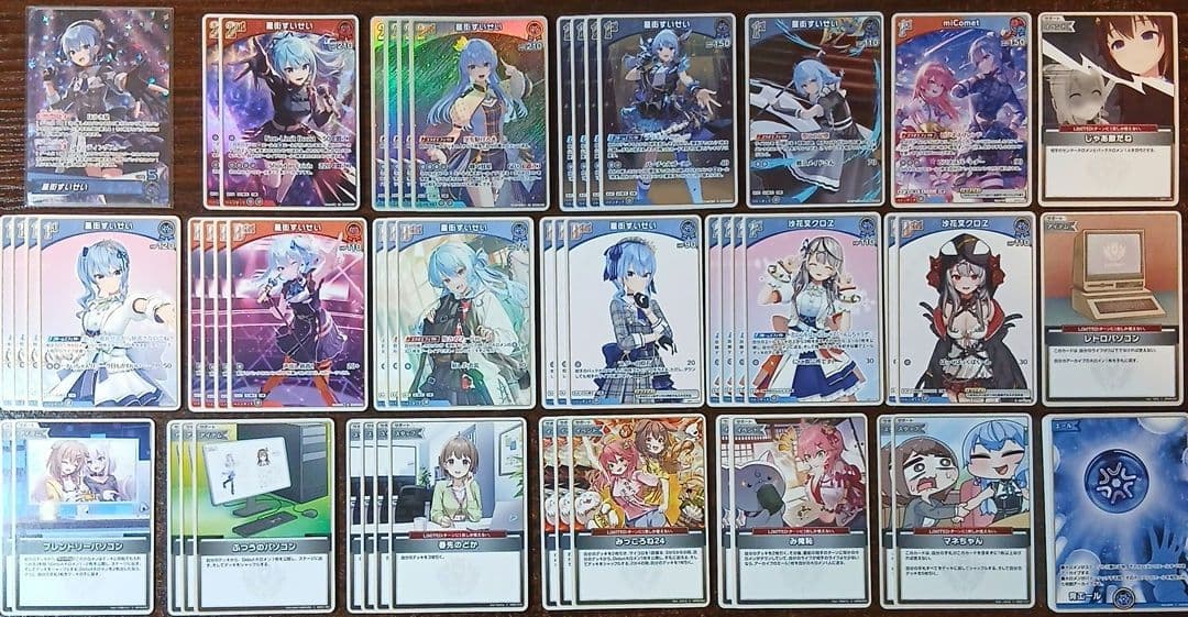 ホロカ すいクロ 星街すいせい 沙花叉クロヱ 構築済みデッキ