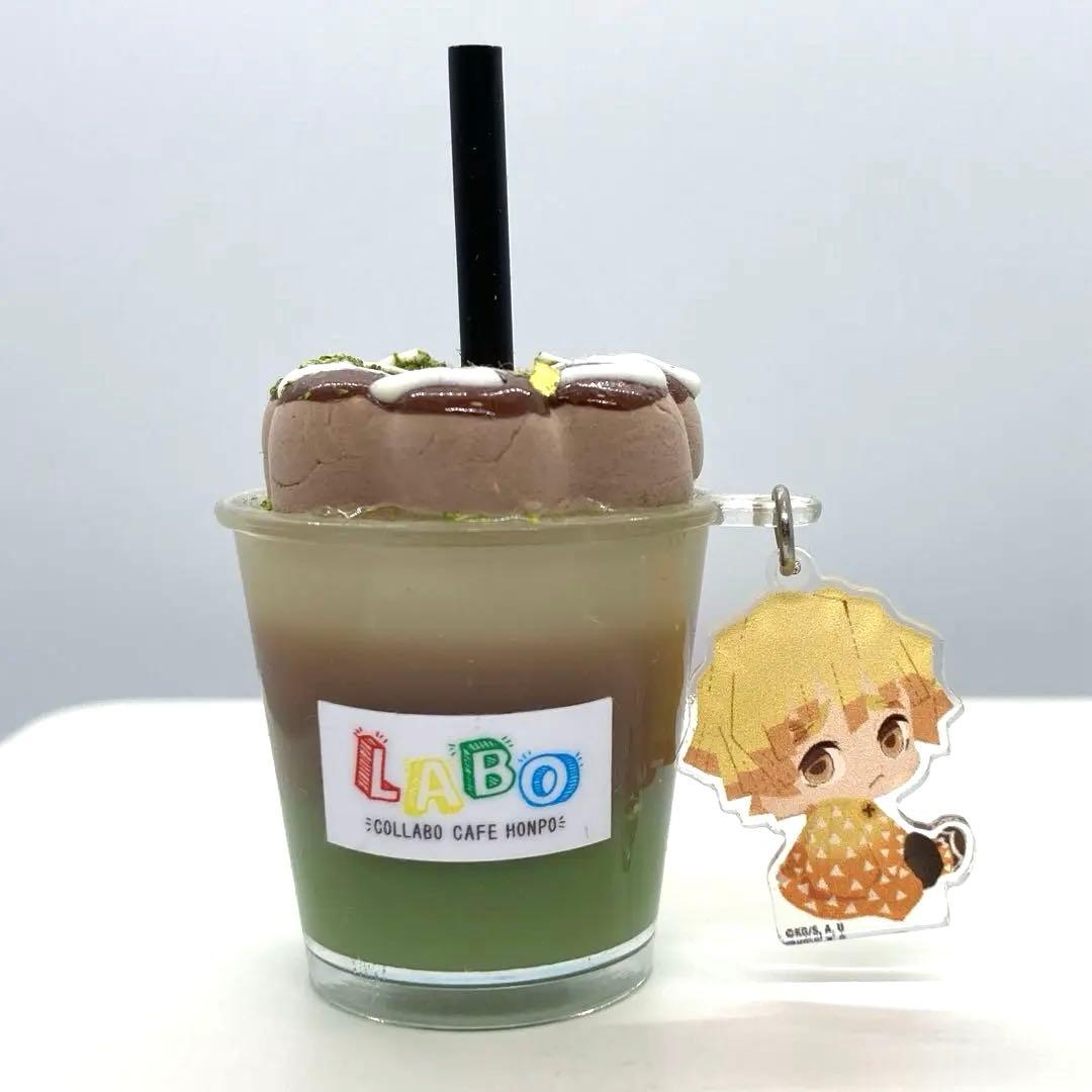 鬼滅の刃×コラボカフェ本舗ラボ　もっきゅんあっぷ　ドリンク　我妻善一