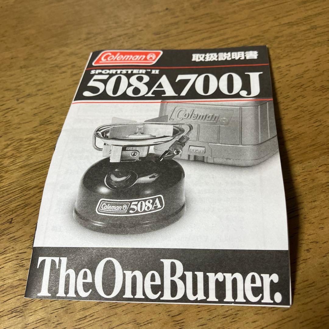 コールマン　508A700J バーナー