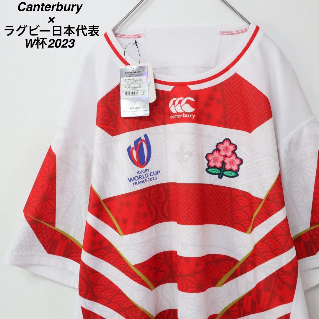 【新品・未使用品】ラグビー日本代表 ユニフォーム 4XLサイズ W杯 2023年
