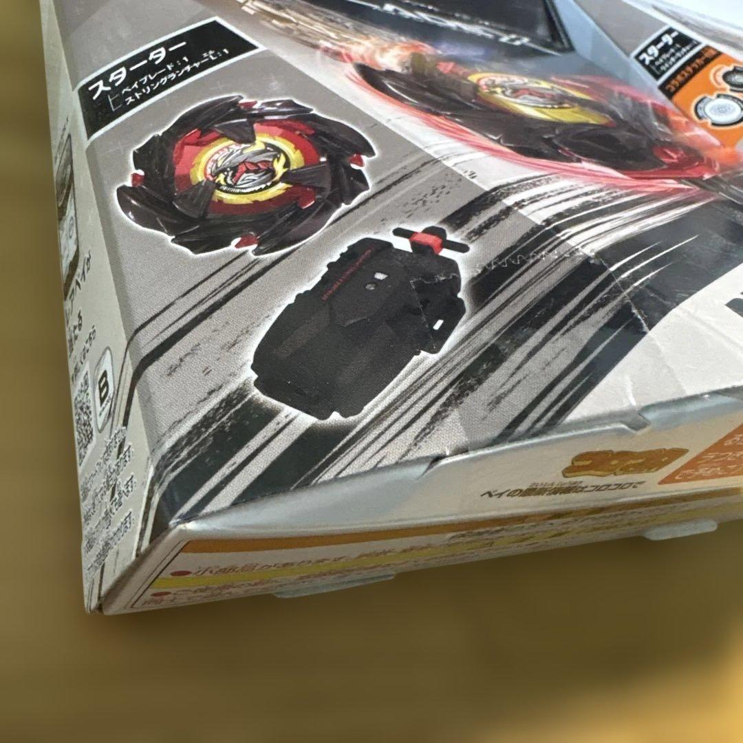 ベイブレードx コバルトドラグーン　フェニックスウイング　メタルコートブラック