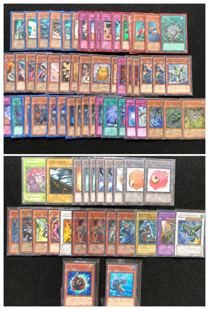 遊戯王OCG デュエルモンスターズ レリーフ　まとめ売り