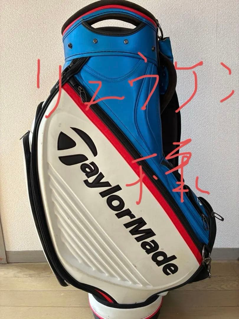 ⭕️値下げ テーラーメイドキャディバッグ9.5型