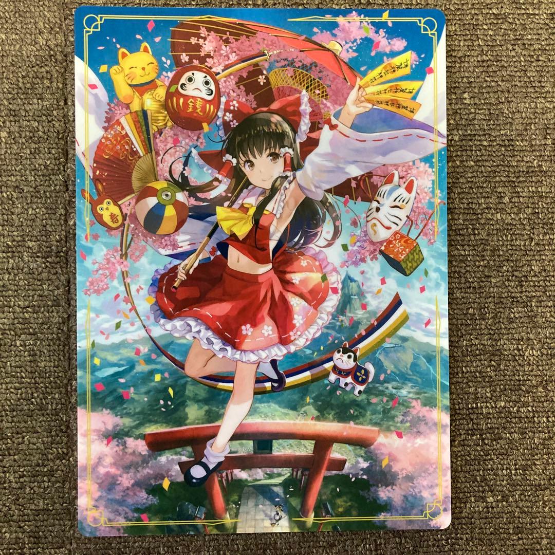 東方グッズまとめ売り　クリアファイル＋下敷き　＋ぬいぐるみ＋求聞口授＋求聞史紀