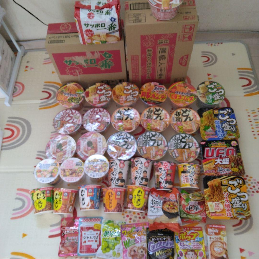 サッポロ一番 即席麺セット 多種類