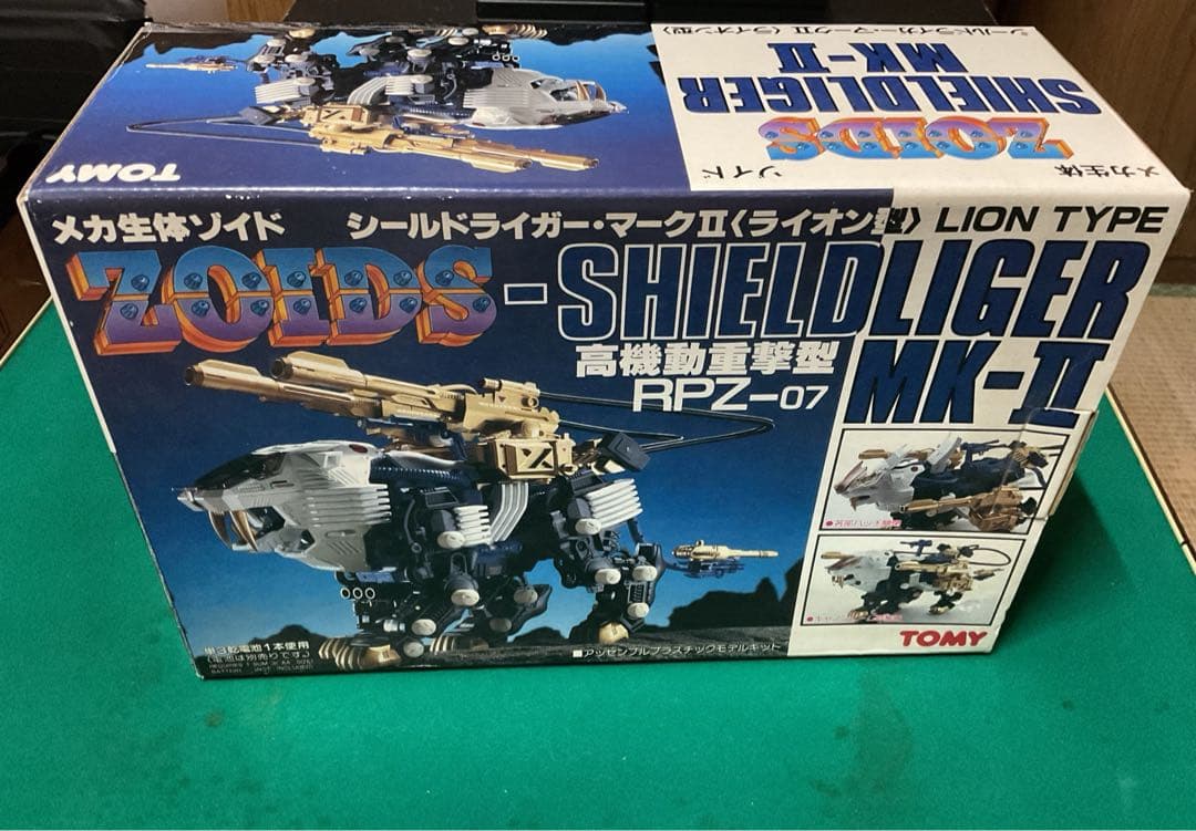 ゾイド　シールドライガー