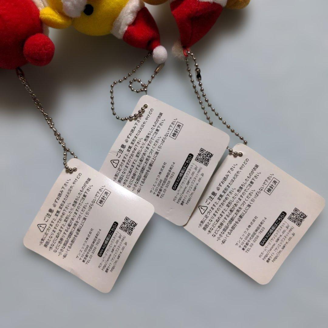 ラストセット　リラックマ　クリスマス　ぶらさげぬいぐるみ　3個セット