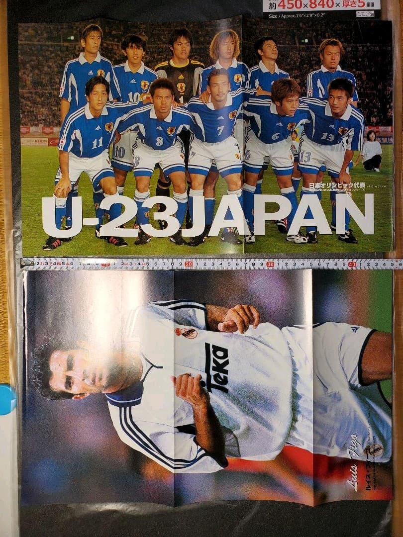 ストイコビッチ中村俊輔中田英寿　切り抜き折り込み両面ポスター　７枚