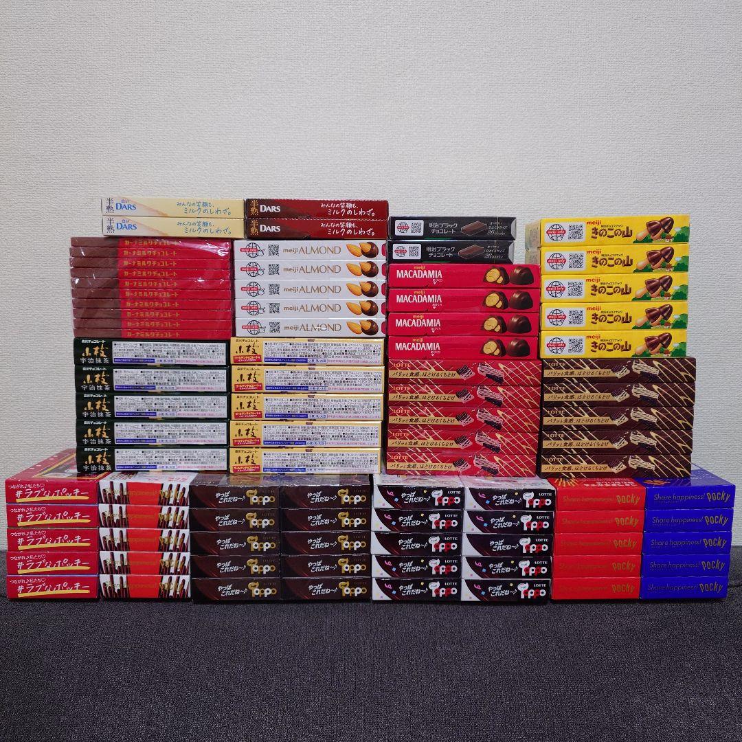 トッポ ・ポッキー・紗々・小枝・きのこの山・他　チョコレート詰め合わせ　③