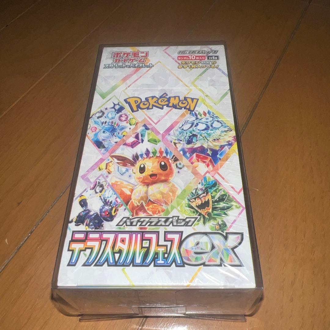 ポケモンカードゲーム　テラスタルフェスex シュリンク・ローダー付き