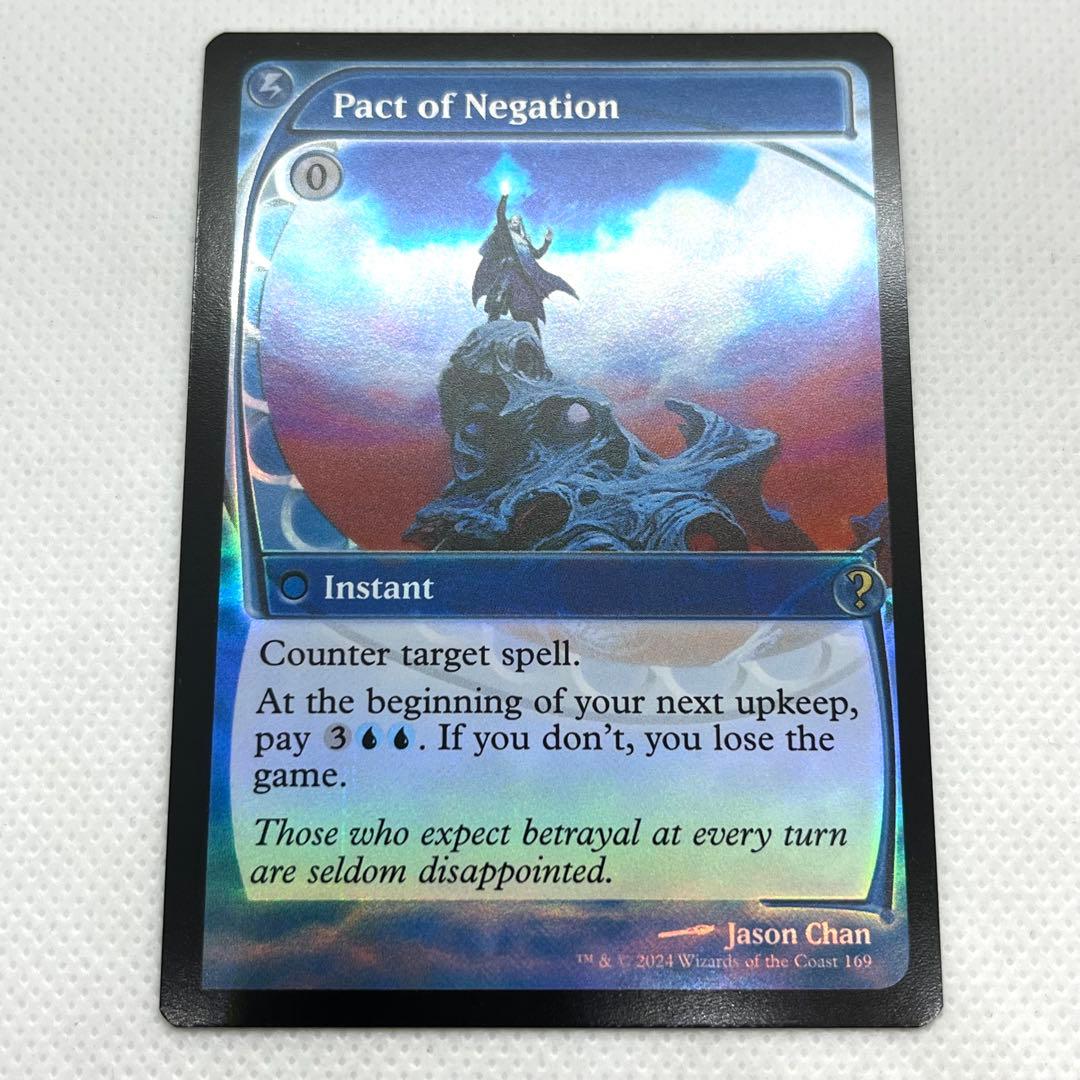 否定の契約　FOIL 未来予知枠　英語　MTG