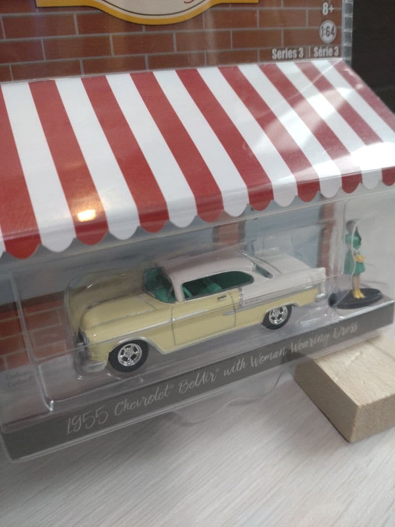 GREENLIGHT the HOBBY SHOP series3 ベルエア
