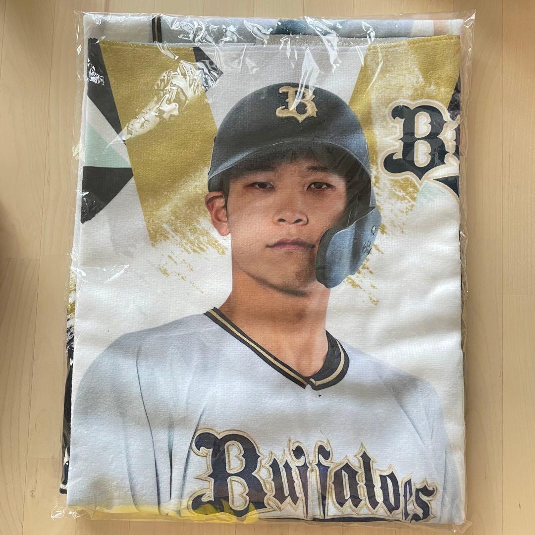 【限定受注】オリックス　中川圭太　バスタオル