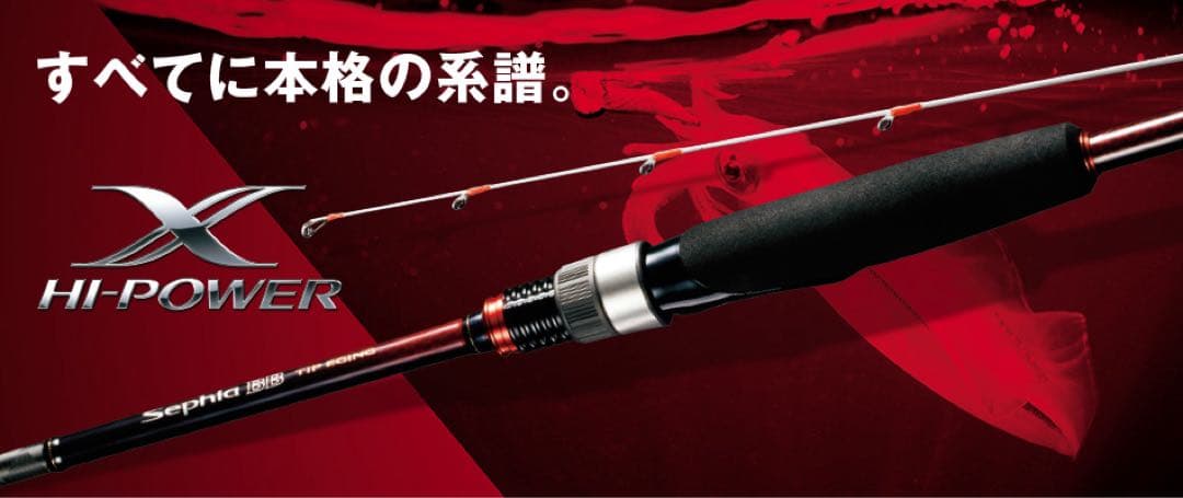 お得‼︎初心者必見‼︎18セフィアBBティップエギングS66M-SPEラインセット‼︎