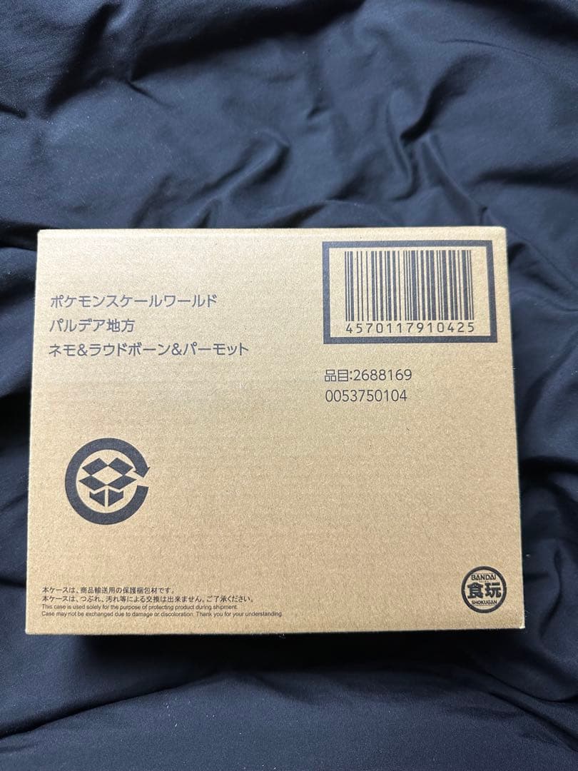 ポケモンスケールワールド パルデア地方 ネモ&ラウドボーン&パーモット