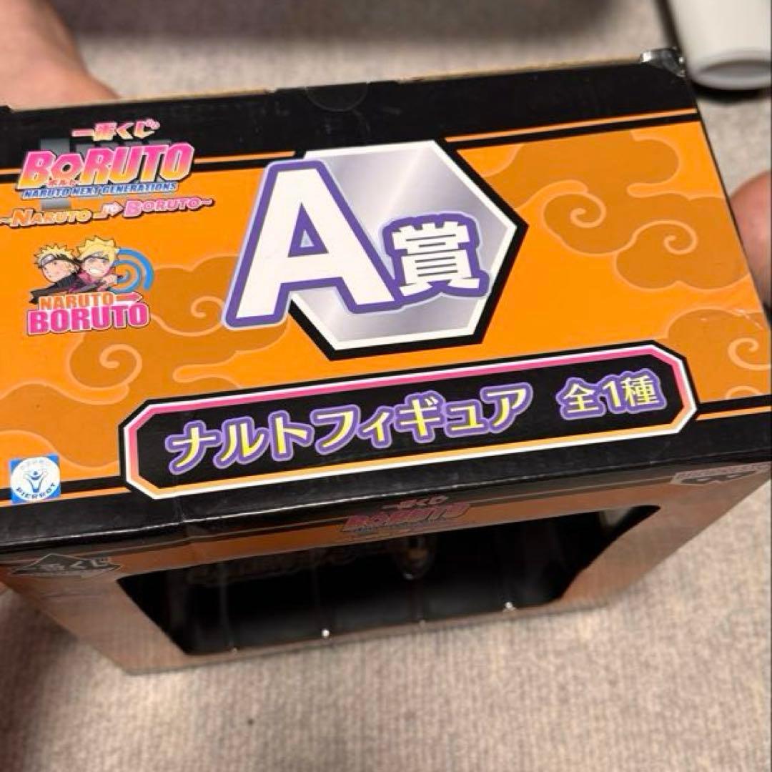 【りゅう】BORUTO UZUMAKI NARUTO A賞フィギュア