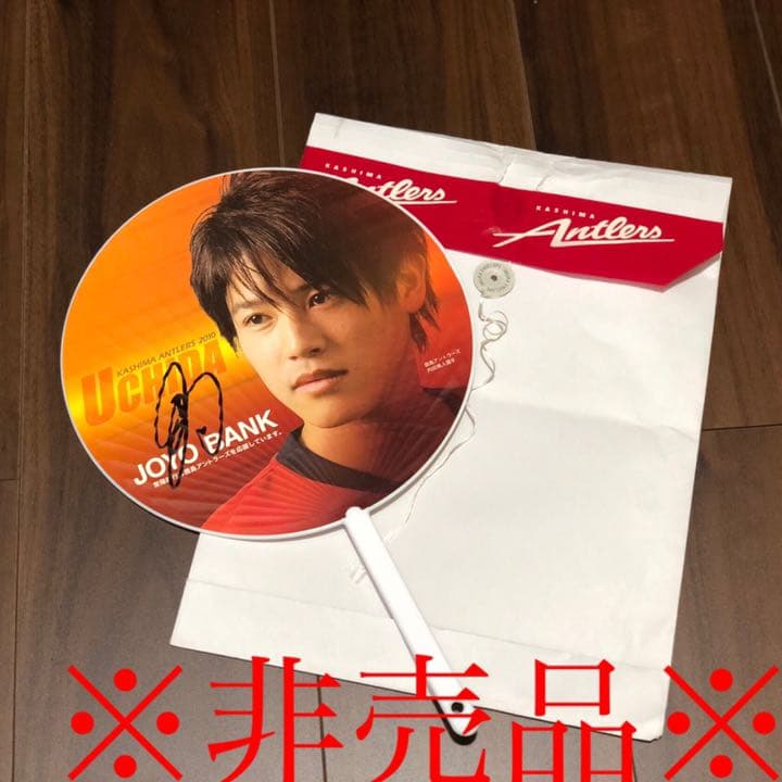 内田篤人 非売品 直筆サイン入り団扇