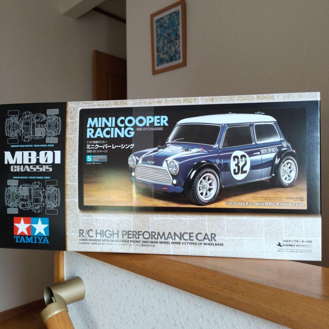 タミヤ　ミニクーパー　MB-01