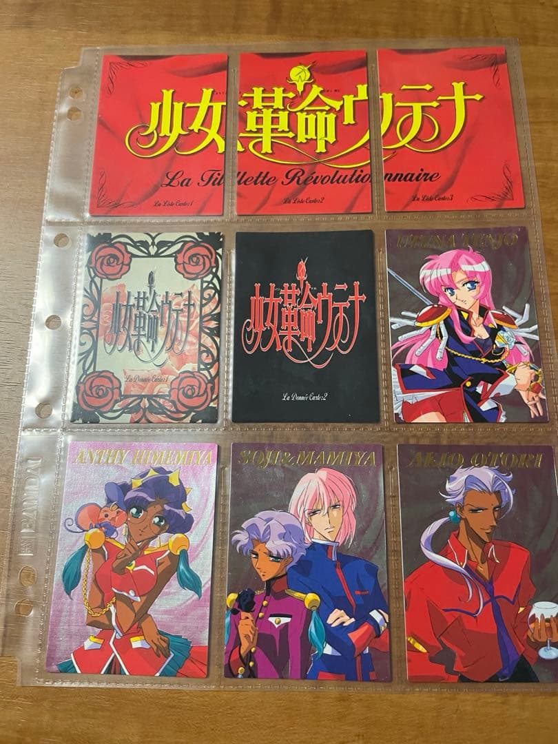 少女革命ウテナ カードマスターズフルコンプ