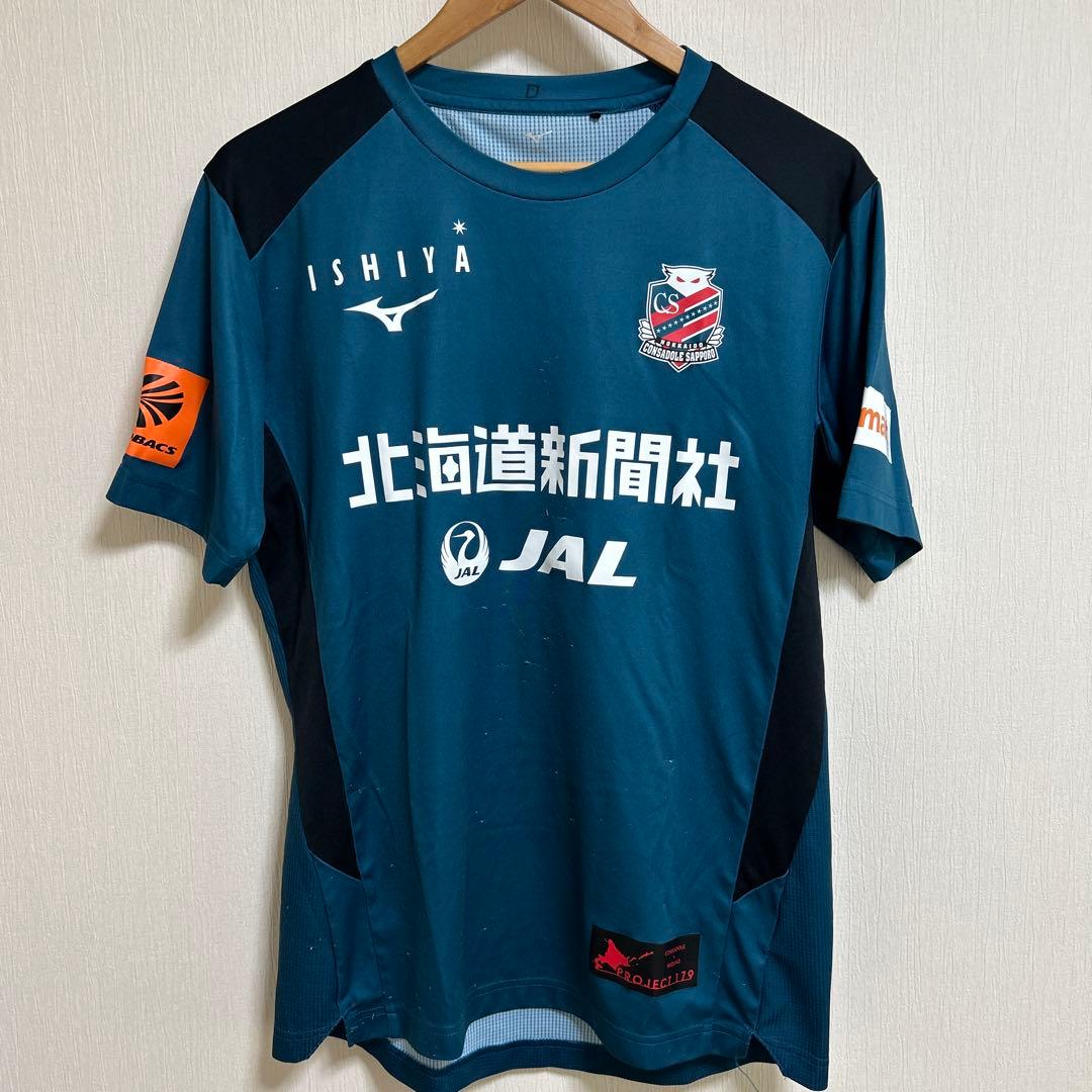 2024 北海道コンサドーレ札幌 支給 半袖 練習着