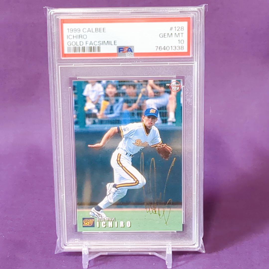 く*る様 ichiro psa10 calbee gold facsimile