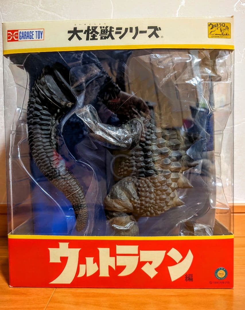 X-PLUS 大怪獣シリーズ マグラー 少年リック限定版 ウルトラマン
