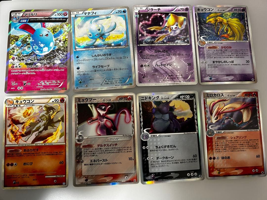 ポケモンカード　まとめ売り　ホロン等