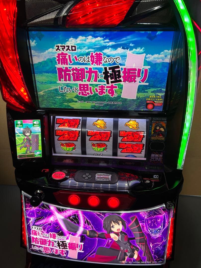 データカウンター対応　スマスロ　実機　L防振り　家庭用改造済み　送料込み