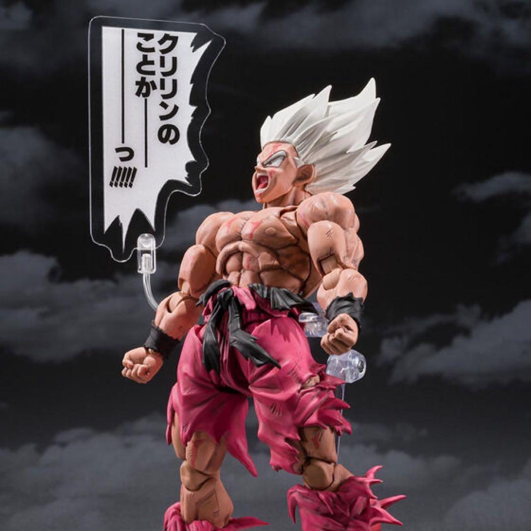 S.H.Figuarts スーパーサイヤ人 孫悟空 ゲンキダマツリ 未開封