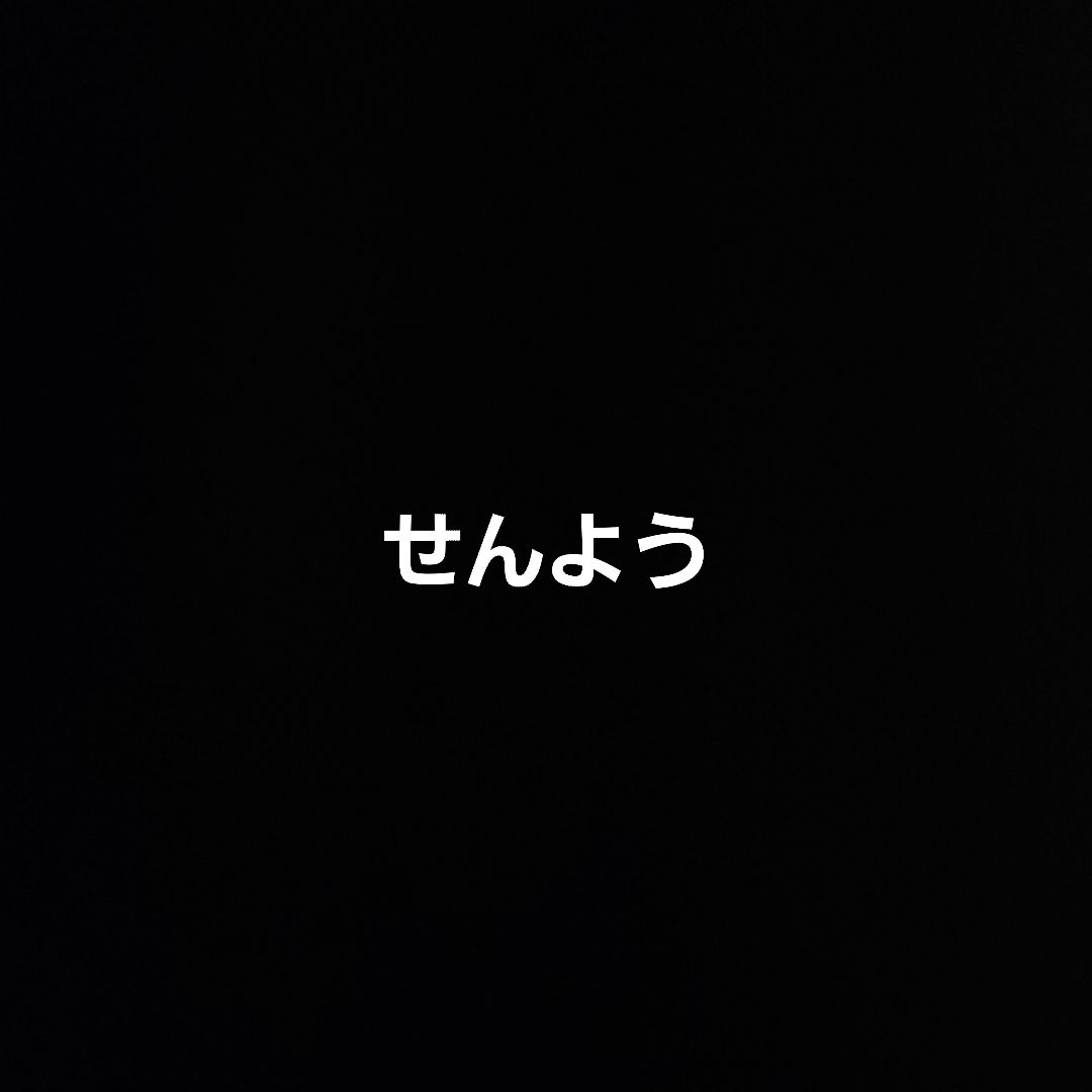arcさま　専用　パチスロ台　ハイビ30
