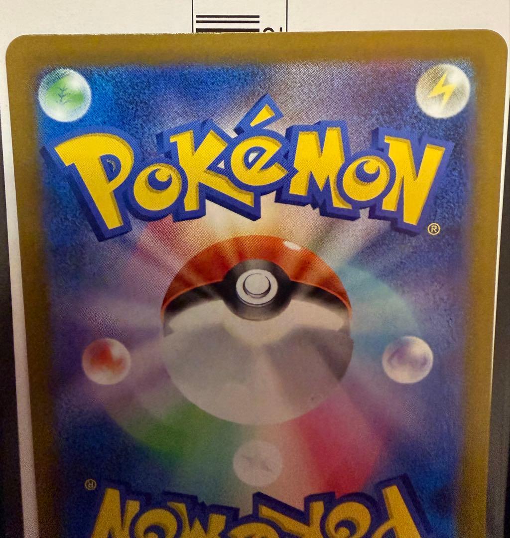 ポケモンカード メガゲンガー ex SAR