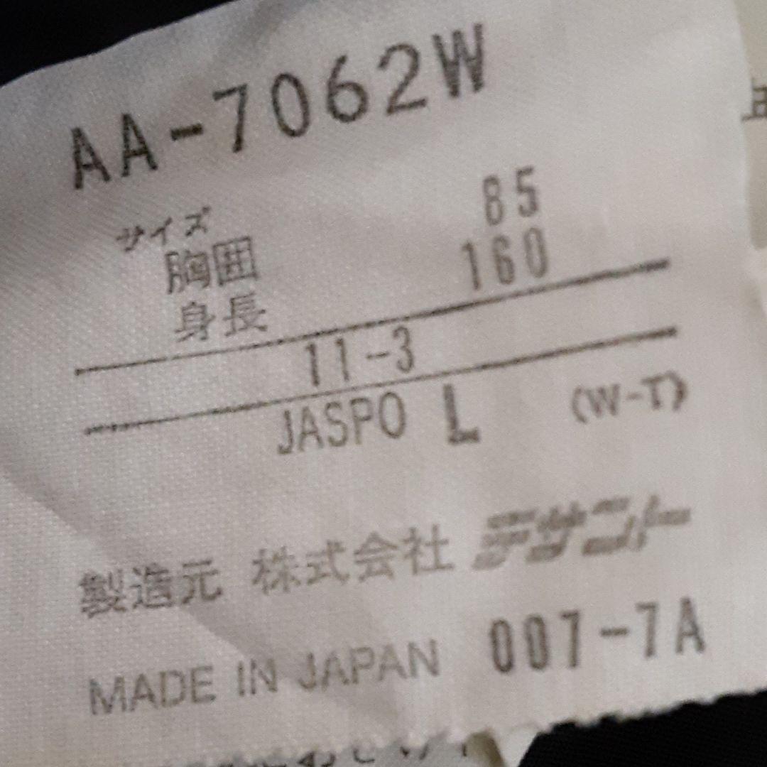 アディダス　レア　ジャケット　adidas デサント