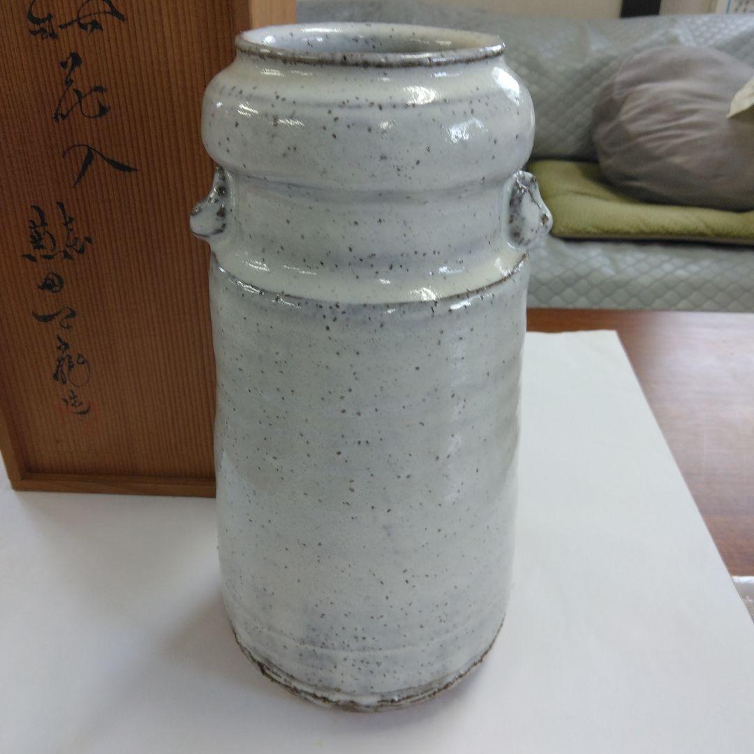 萩焼　花入れ