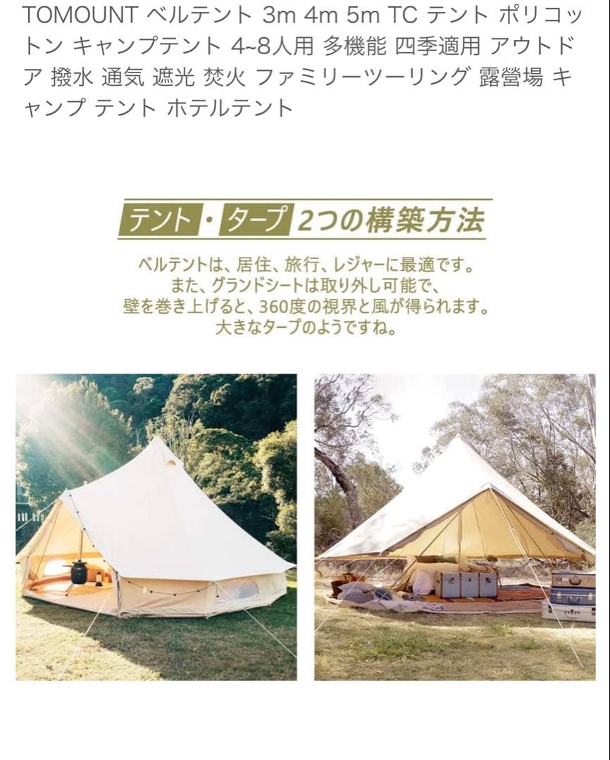 真さん専用