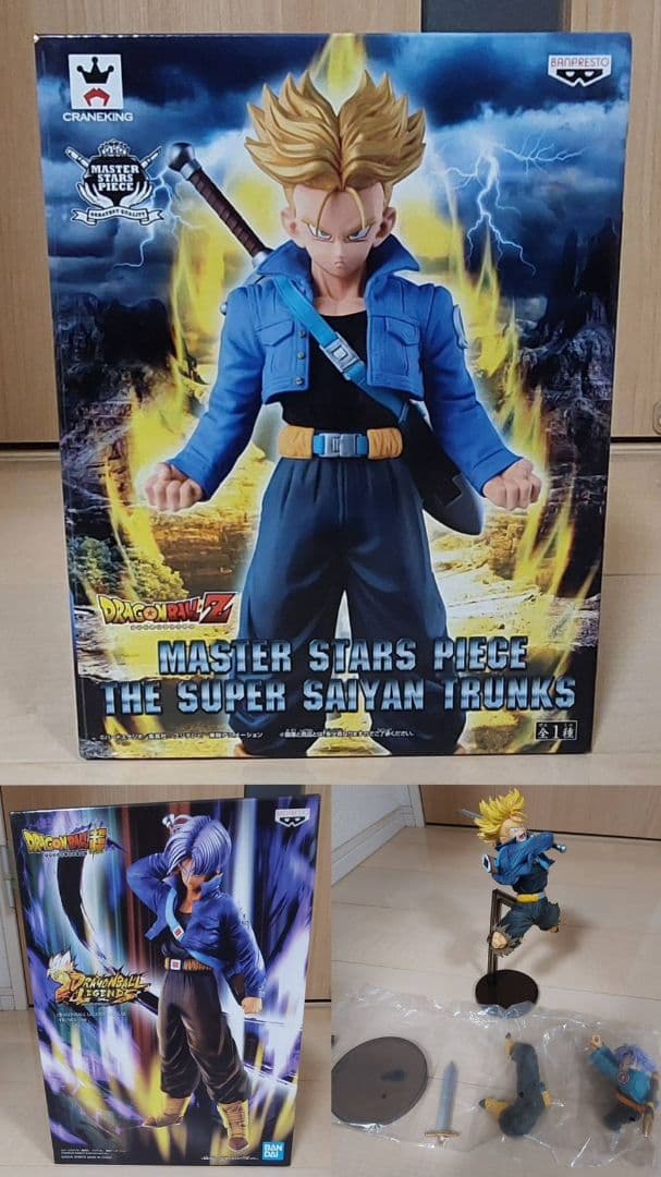 ドラゴンボール　トランクス　フィギュア　セット