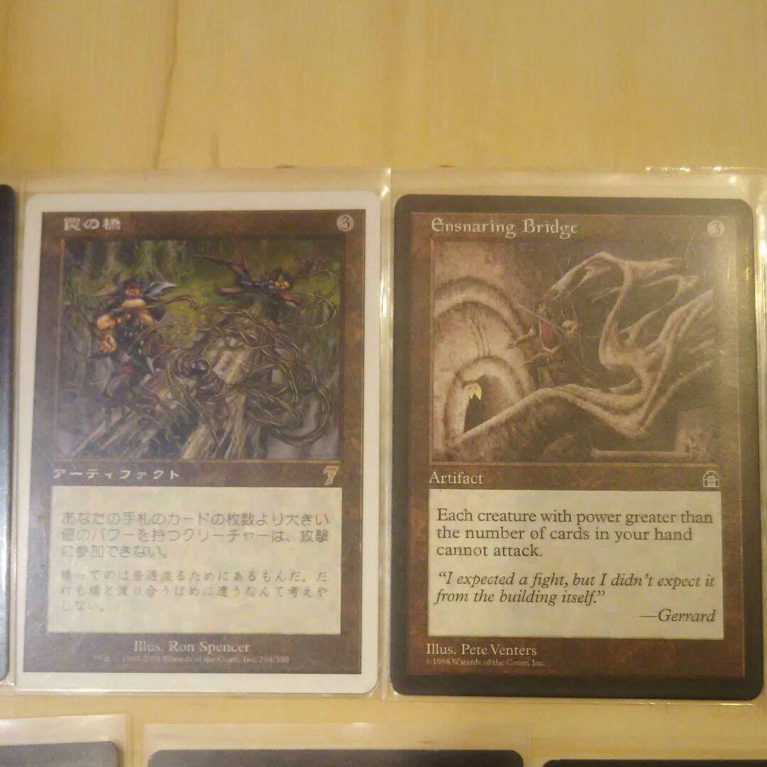 【MTG】黒単スーサイドブラックデッキセット