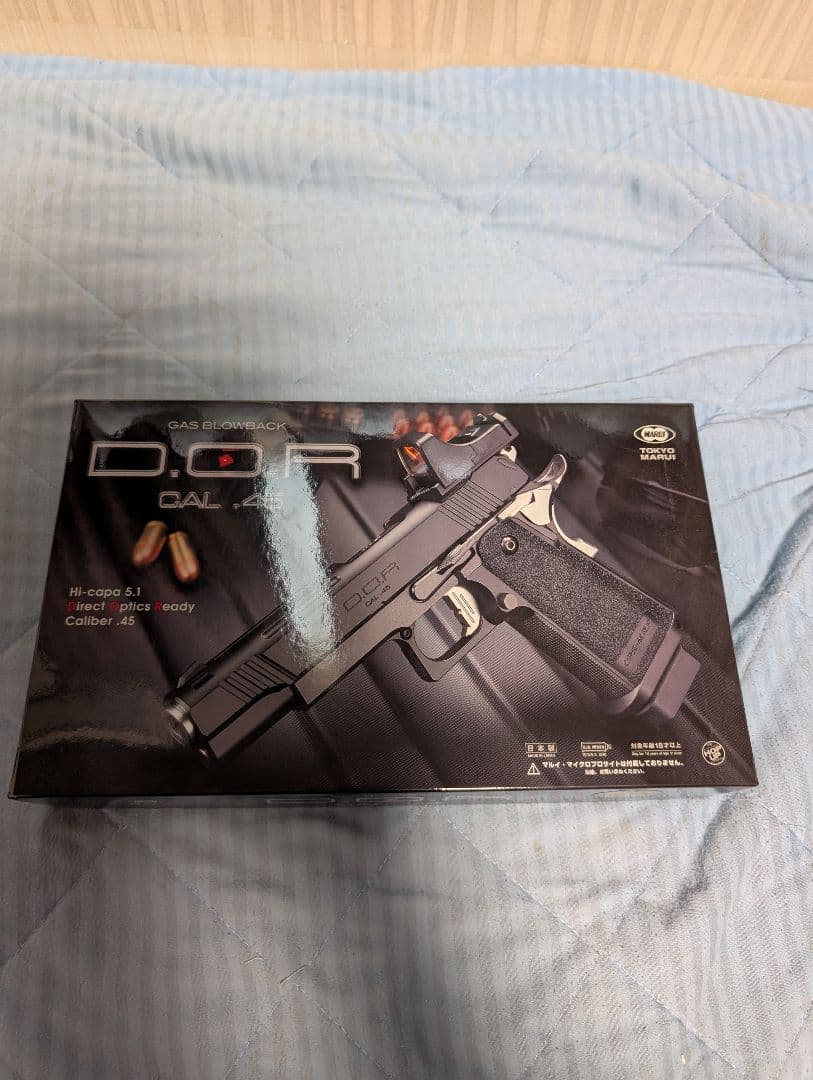 東京マルイ ハイキャパD.O.R カスタム品 予備マガジン2本セット