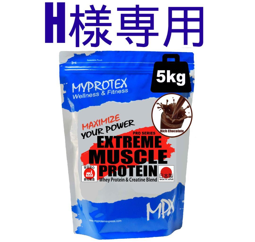 国産プロテイン5kg★ホエイ＆ソイ★マイプロテック ★ピーチ味R★送料無料