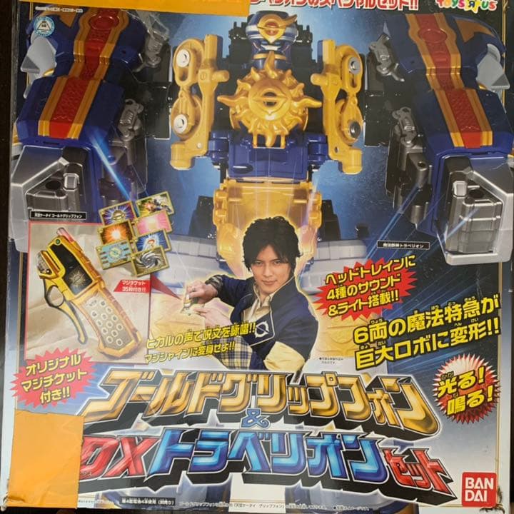 魔法戦隊マジレンジャー DXロボット