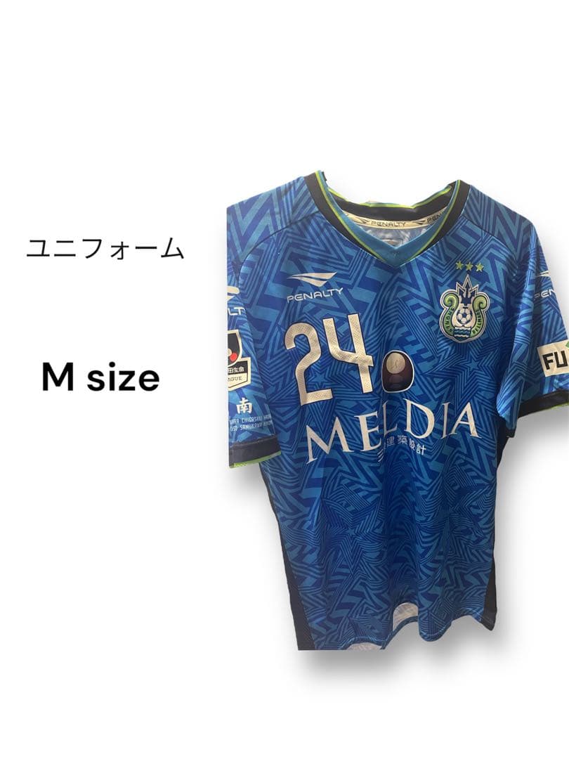 湘南ベルマーレサッカー ユニフォーム