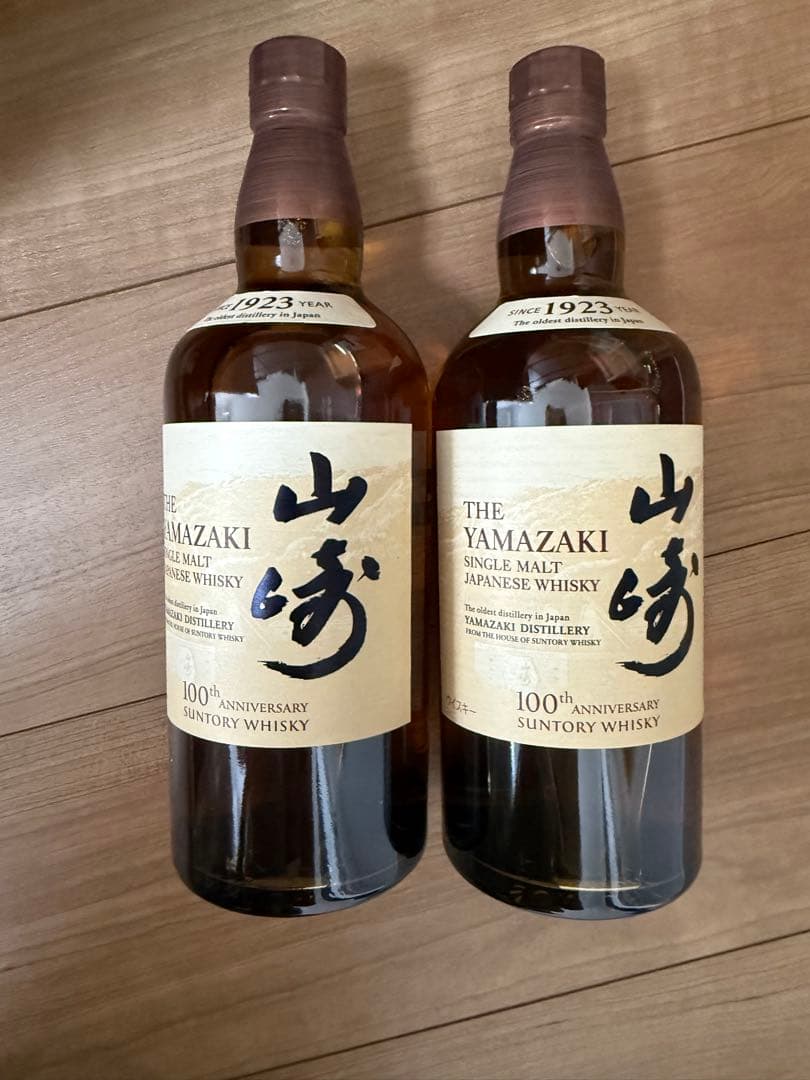 サントリー 山崎700ml 2本セット　新品