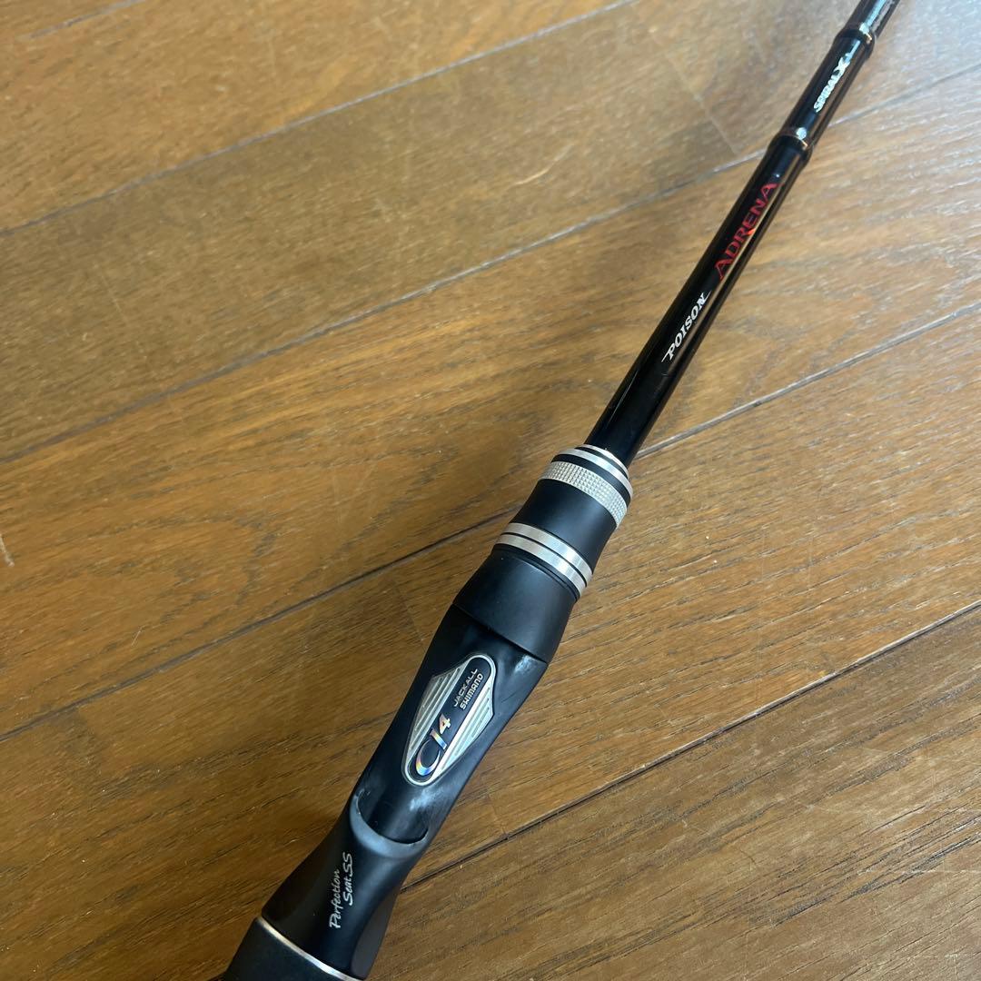 シマノ ポイズンアドレナ 172MH バスロッド 中古美品
