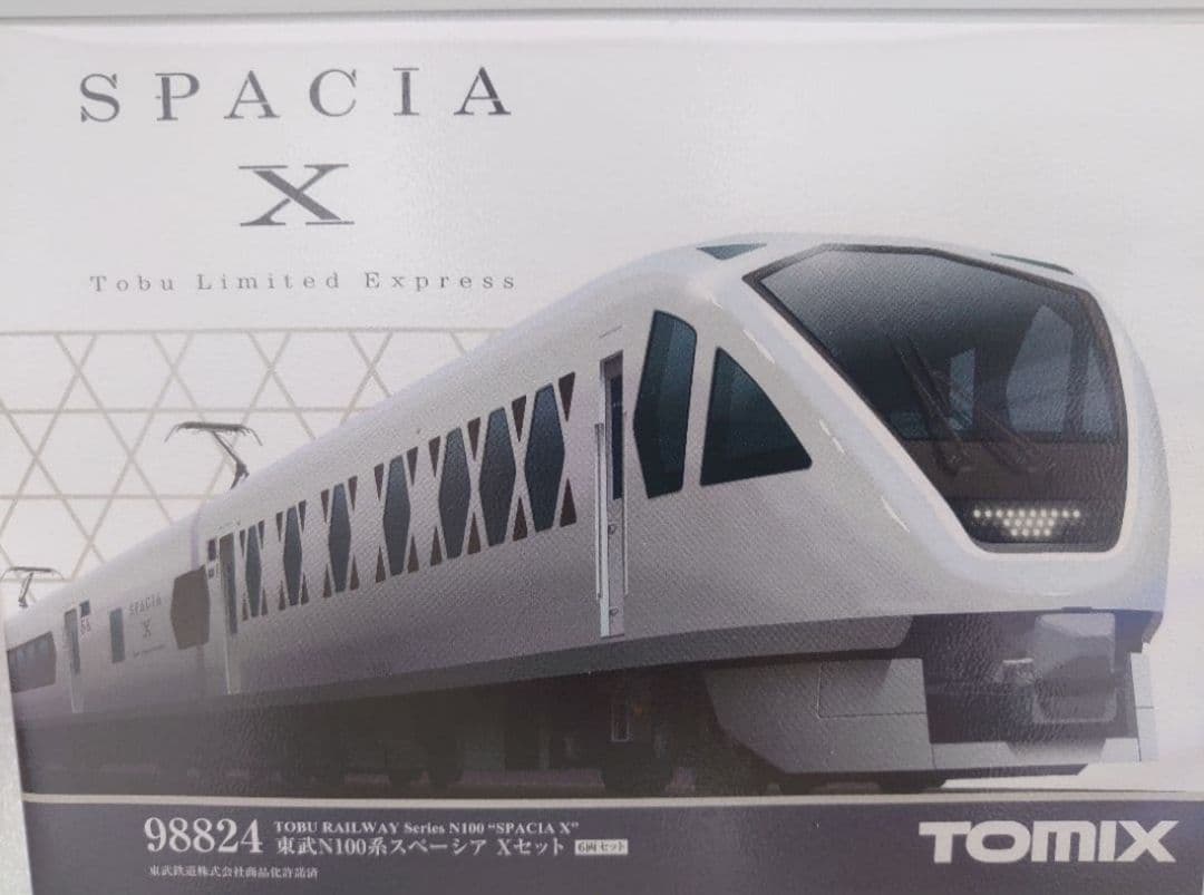 6両室内灯点灯 装飾点灯 東武 N100系 スペーシアX 98824