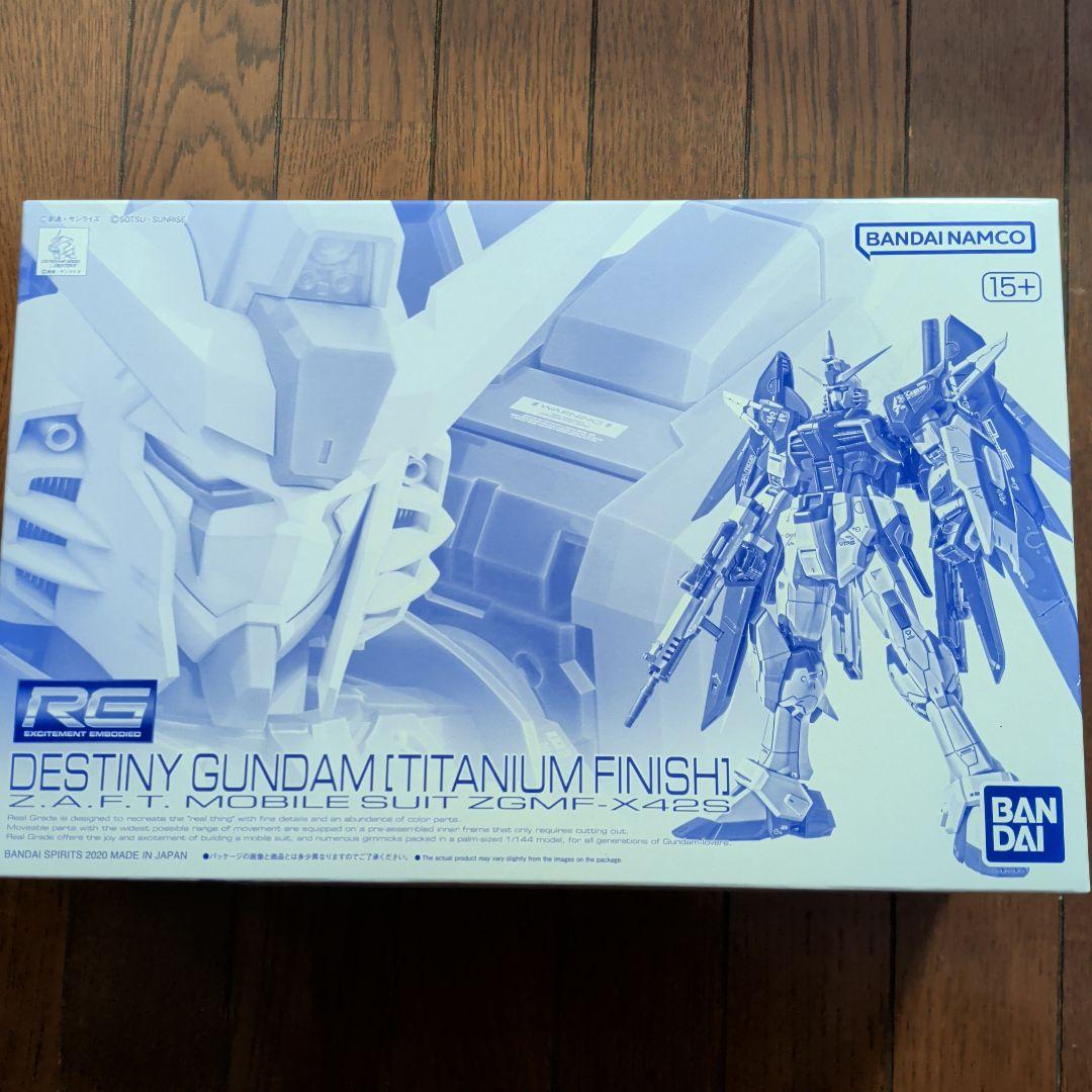 RG デスティニーガンダム チタニウムフィニッシュ