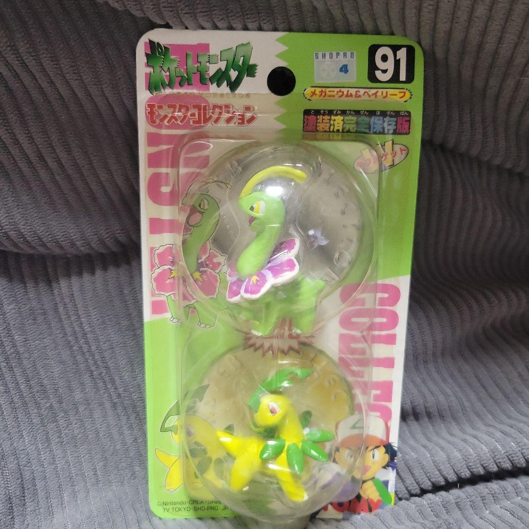 ポケットモンスター モンスターコレクション メガニウム ベイリーフ
