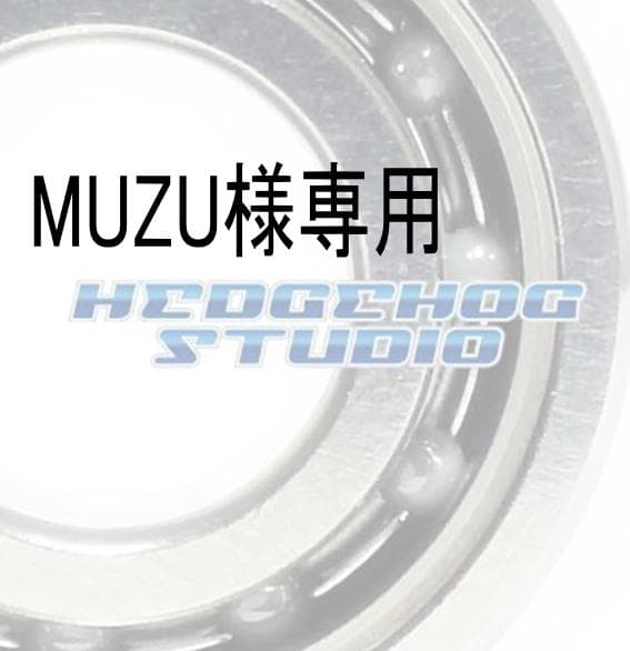 リール MUZU