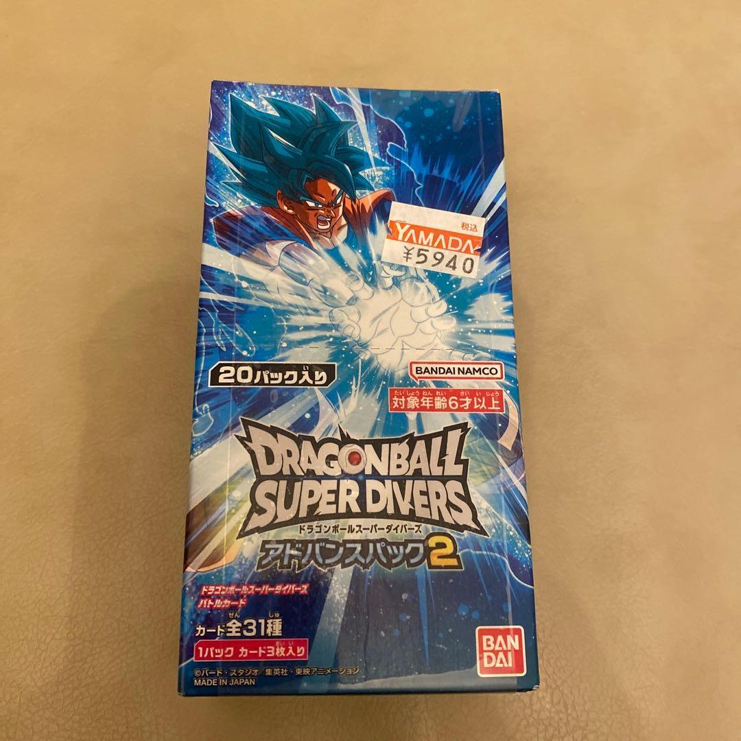 ドラゴンボールスーパーダイバーズアドバンスパック2 のBox【テープ付き】1箱
