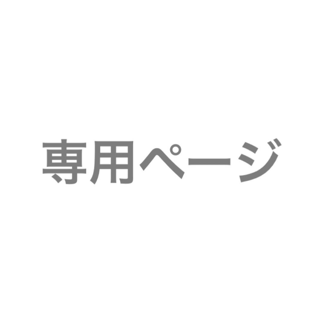 プロセカ 天馬司 29b