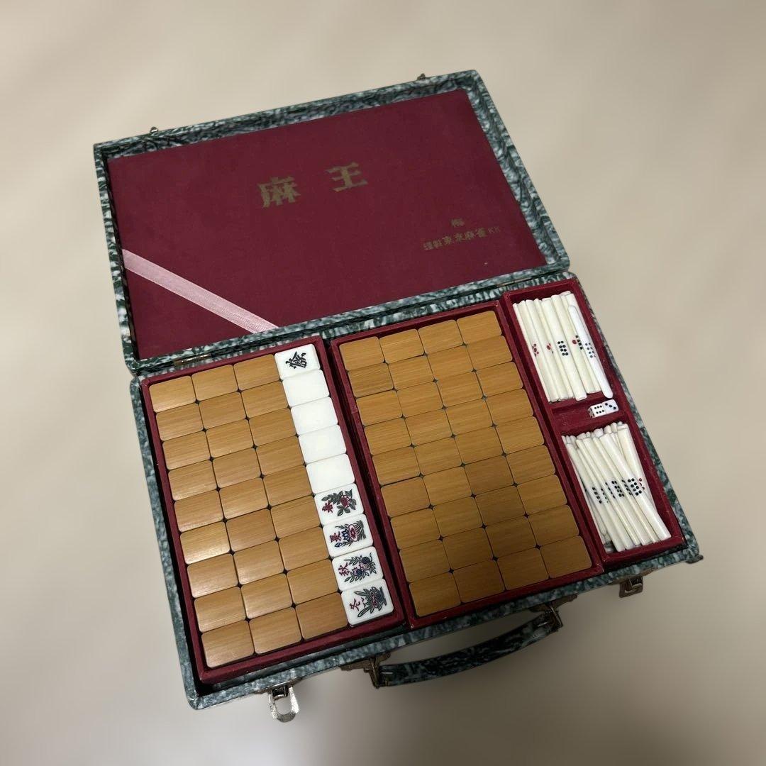 希少！麻王 梅　謹製 東京麻雀 kk