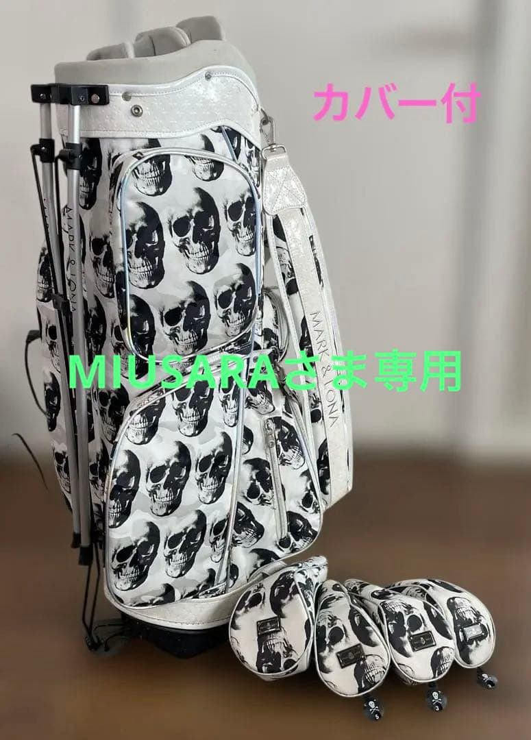 マークアンドロナキャディバックセット